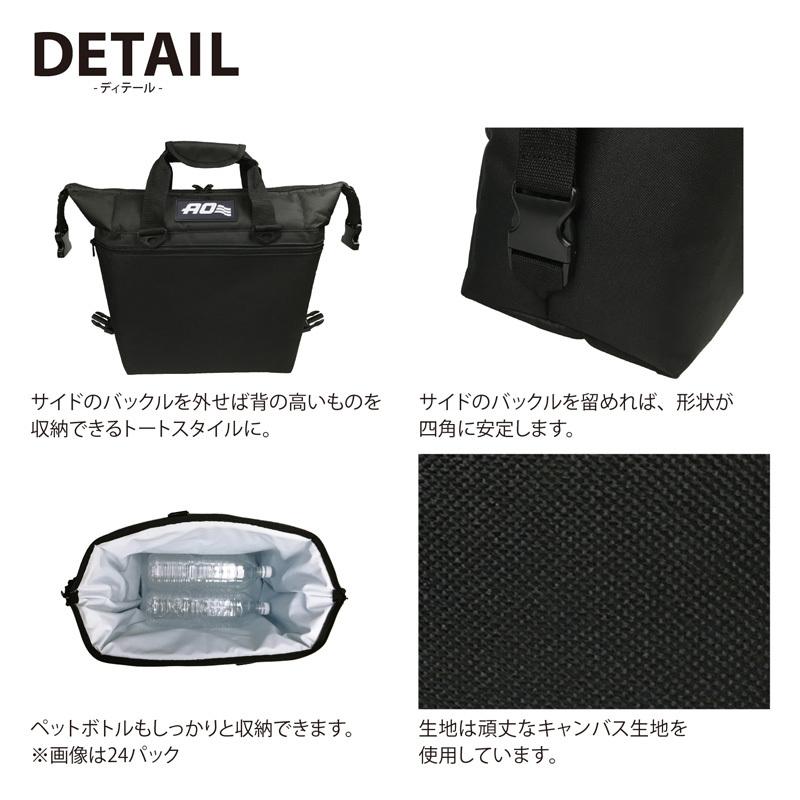 ソフトクーラー エーオー クーラーズ 12パック キャンバス 約11L