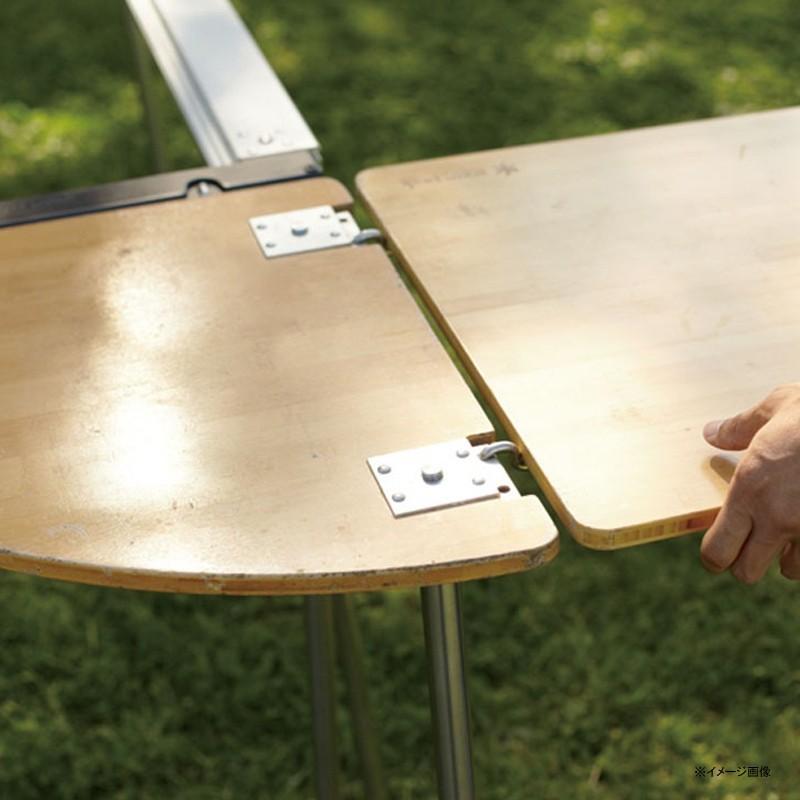 snow peak（スノーピーク） アウトドアテーブル マルチ ファンクション