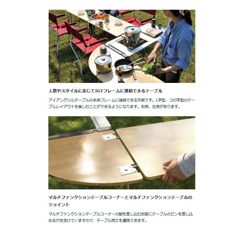 snow peak（スノーピーク） アウトドアテーブル マルチ ファンクション