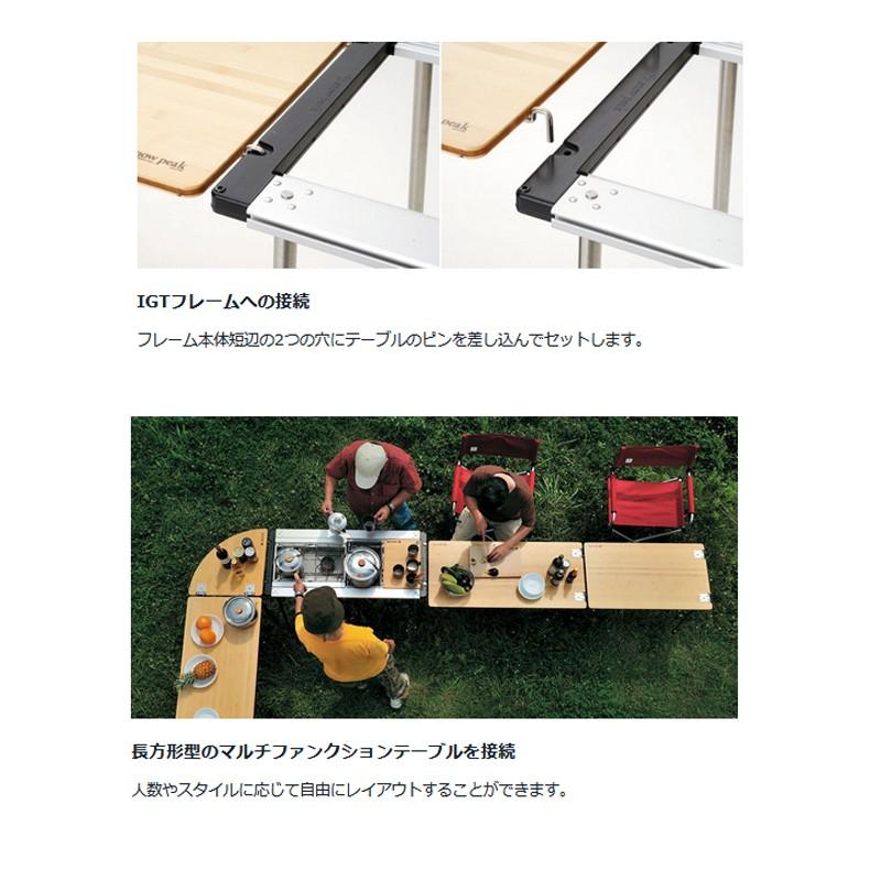 snow peak（スノーピーク） アウトドアテーブル マルチ ファンクション