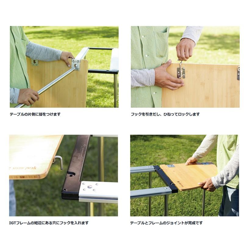 snow peak（スノーピーク） アウトドアテーブル マルチ ファンクション