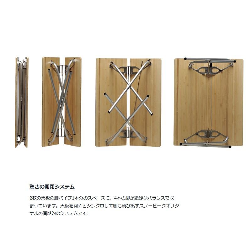 snow peak アウトドアテーブル スノーピーク ワンアクション テーブル