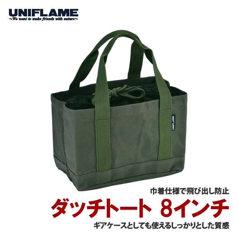 コンロ用収納袋 ダッチトート 8インチ 661284 2