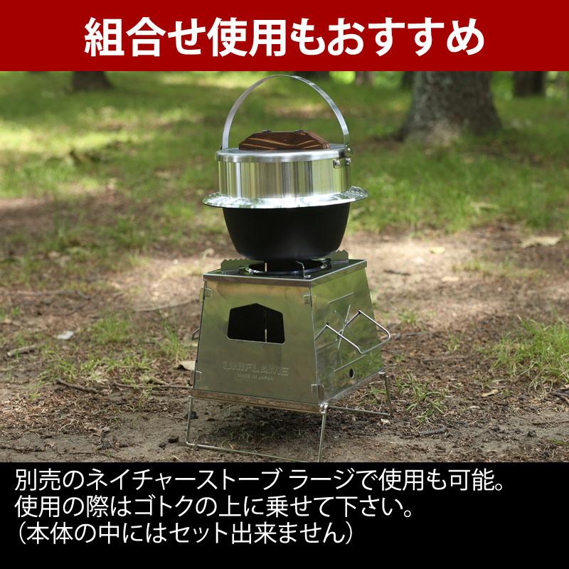 UNIFLAME ユニフレーム キャンプ羽釜 5合炊き : ナチュラム UNIFLAME ユニフレーム キャンプ羽釜 5合炊き : ナチュラム