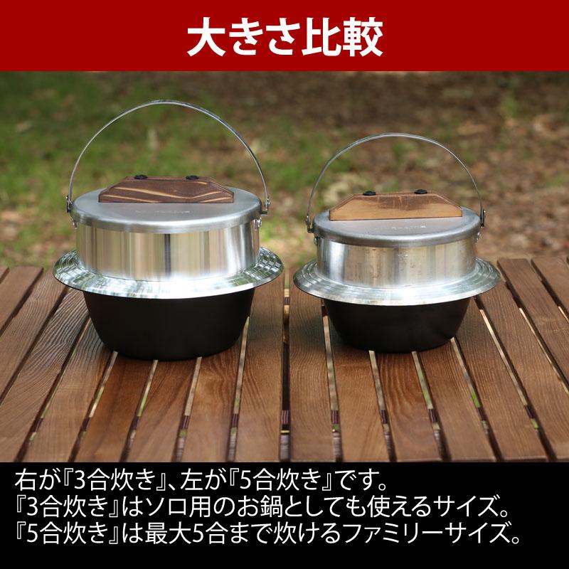 UNIFLAME ユニフレーム キャンプ羽釜 5合炊き : ナチュラム UNIFLAME ユニフレーム キャンプ羽釜 5合炊き : ナチュラム