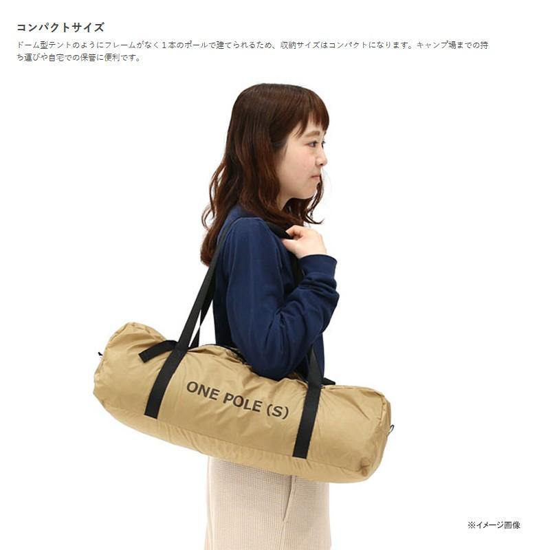 DOD（ディオーオーディー） テント ワンポールテント S タン