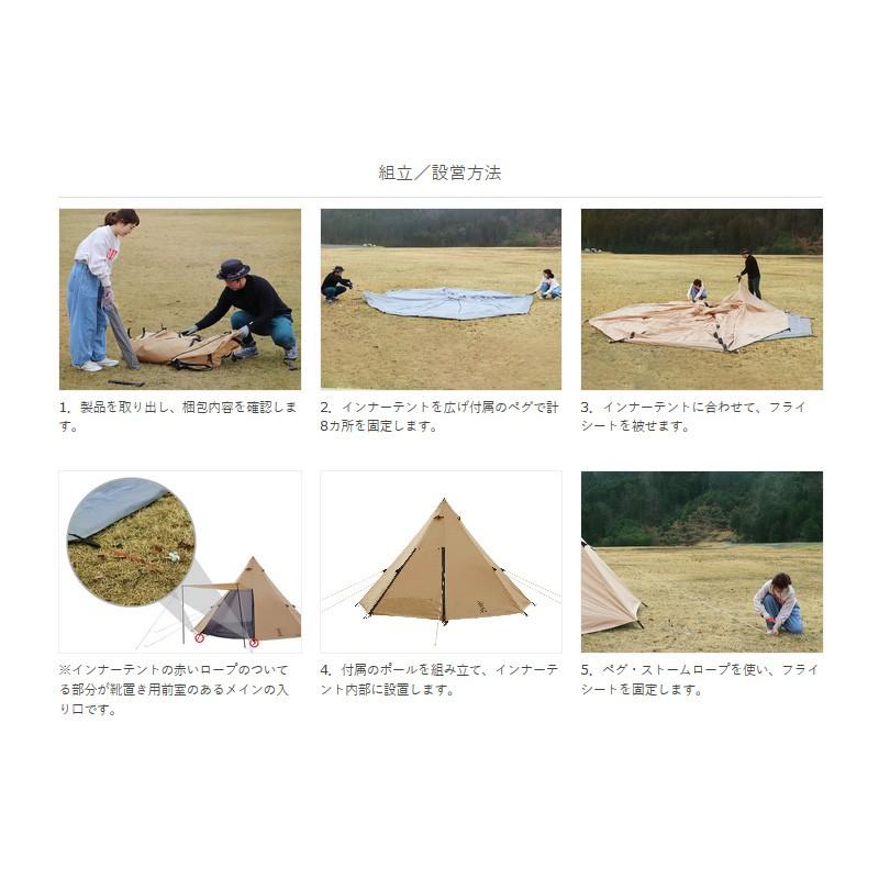 DOD（ディオーオーディー） テント ワンポールテント L タン