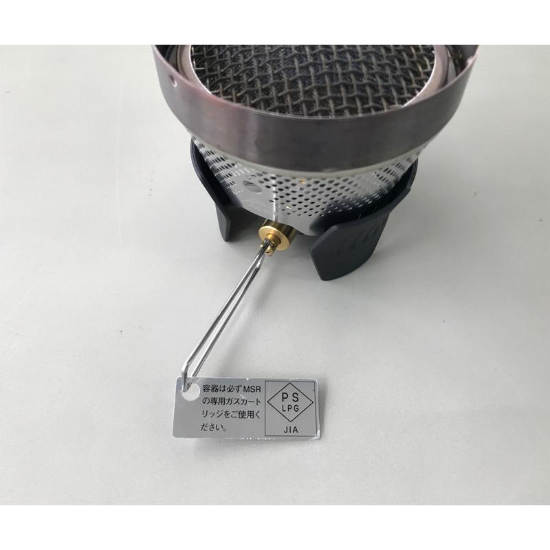 MSR（マウンテンセーフティーリサーチ） シングルコンロ 国内正規品