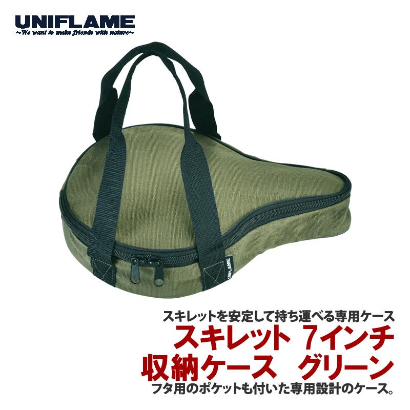コンロ用収納袋 スキレット 収納ケース 7インチ 7