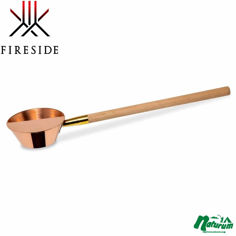キッチンツール Fireside コッパーロウリュひしゃく ブロンズ