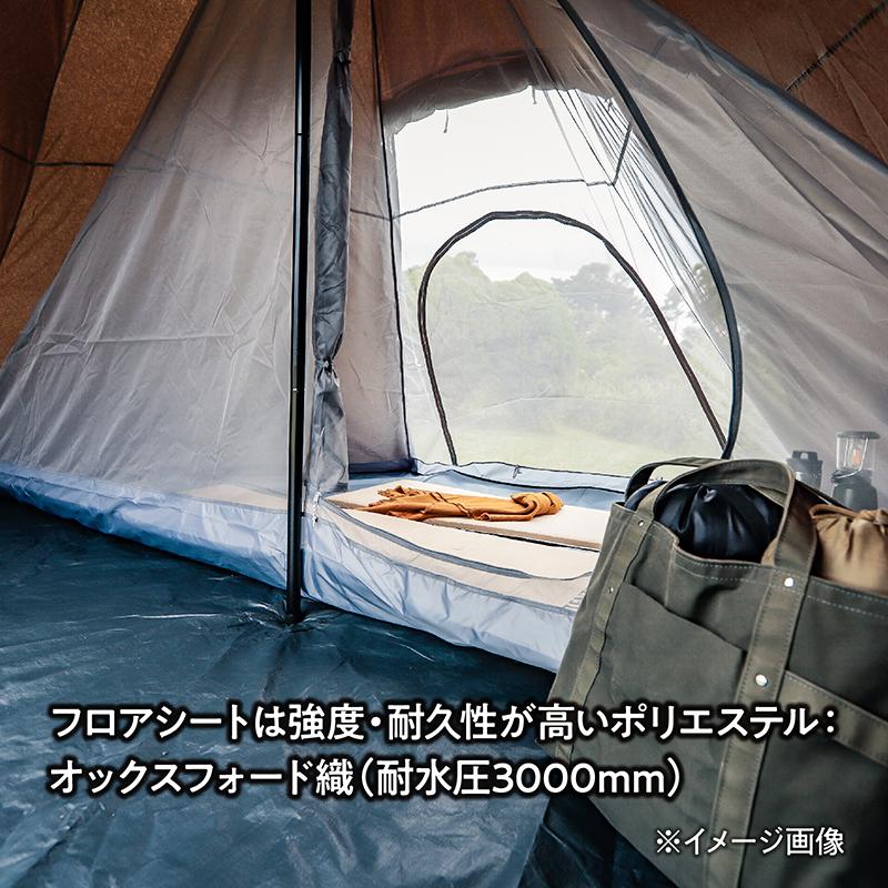 TENT FACTORY Hi-TC ワンポールテント インナーメッシュテント ハーフ｜naturum-od｜04