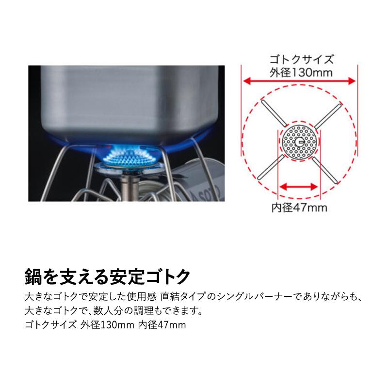 シングルコンロ SOTO レギュレーターストーブ ナチュラム別注カラー +パワーガス  2点セット | SOTO | 03