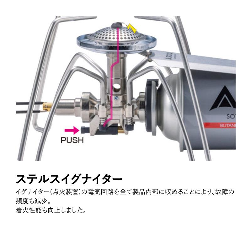 シングルコンロ SOTO レギュレーターストーブ ナチュラム別注カラー +パワーガス  2点セット | SOTO | 04