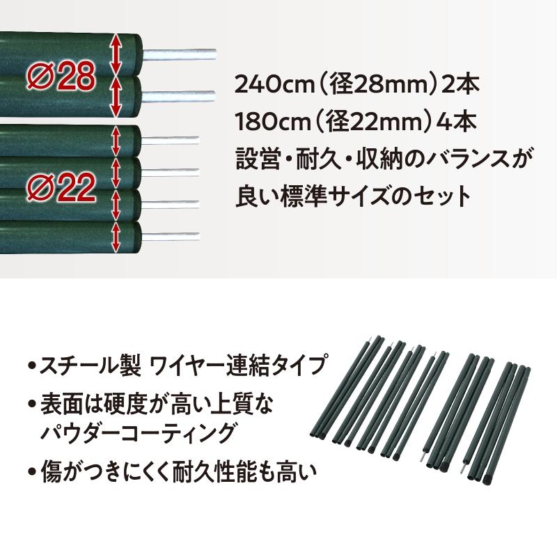 TENT FACTORY（テントファクトリー） キャンプ設営用具 スチールポール