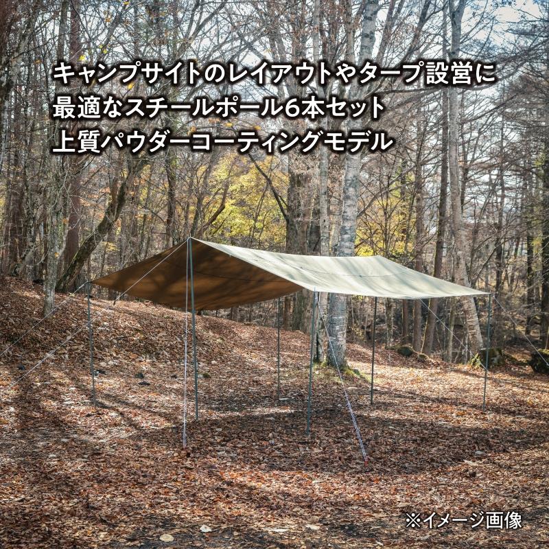 TENT FACTORY（テントファクトリー） キャンプ設営用具 スチールポール