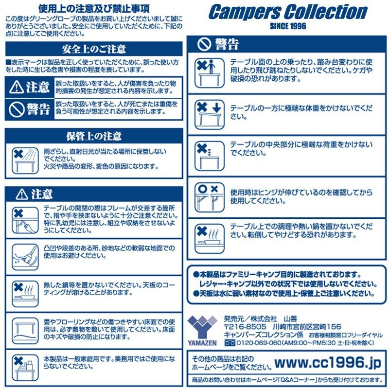 アウトドアテーブル Camperscollection スタイルワンアクションテーブル 40cm Wp ナチュラム アウトドア専門店 通販 Yahoo ショッピング