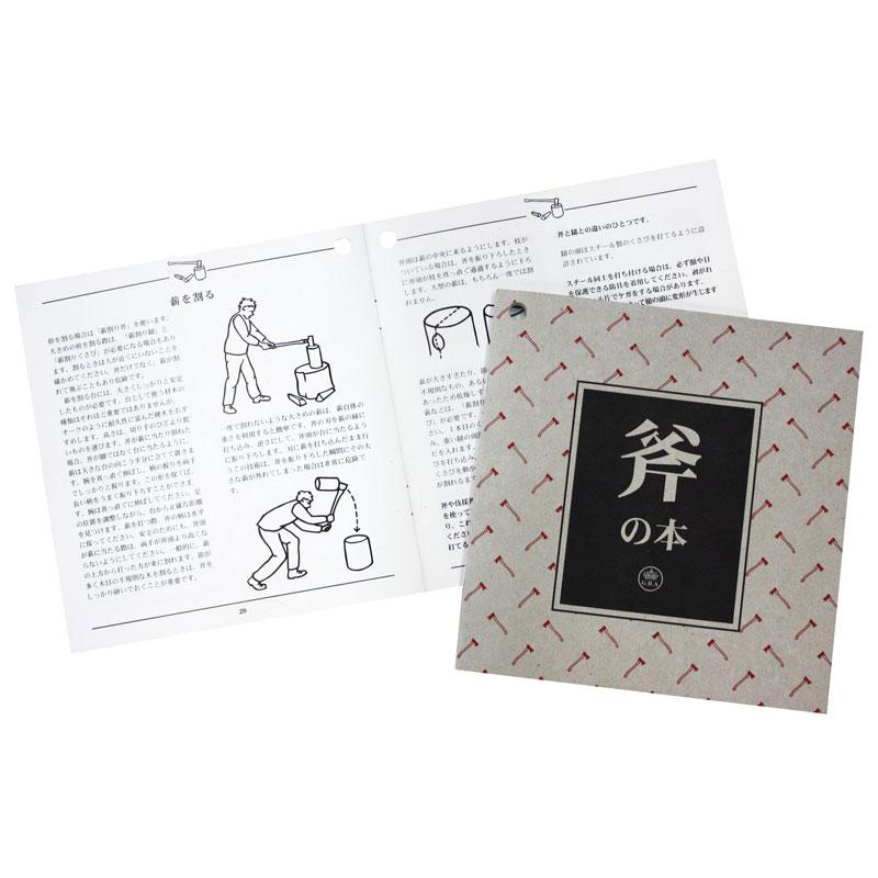 手斧・ノコギリ グレンスフォシュブルーク ロング大型薪割り 刃渡り