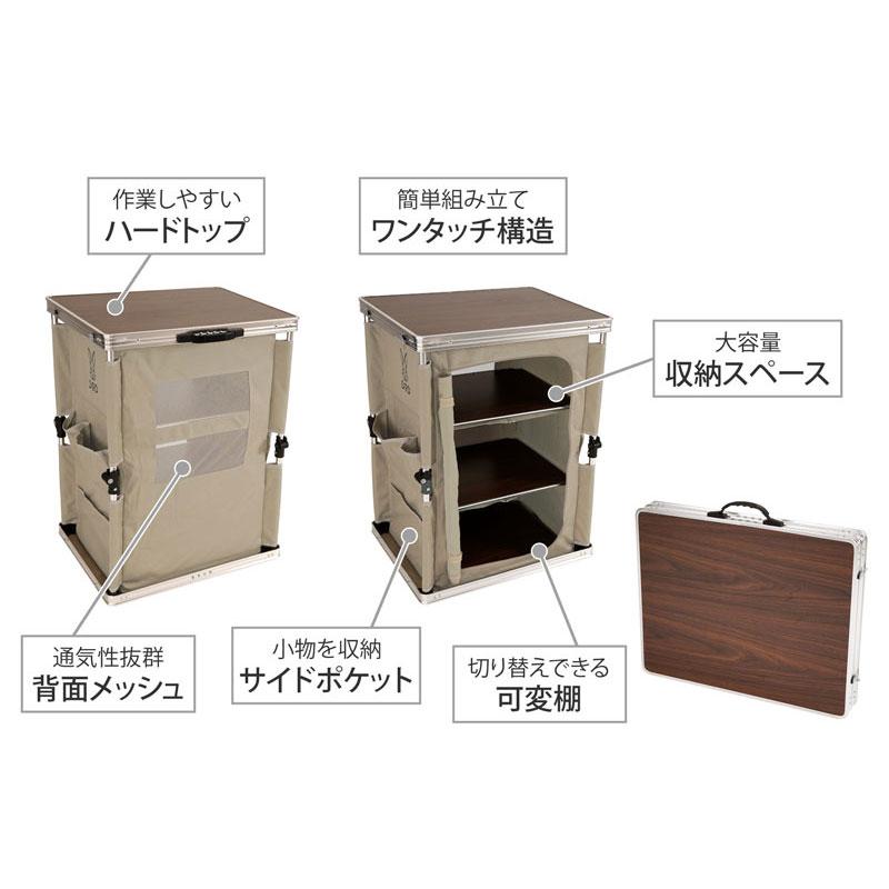 DOD アウトドアテーブル マルチキッチンテーブル タン : ナチュラム