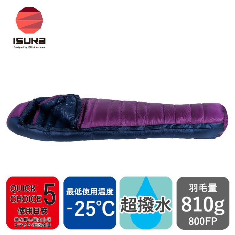 ISUKA（イスカ） マミー型シュラフ エア プラス 810 パープル