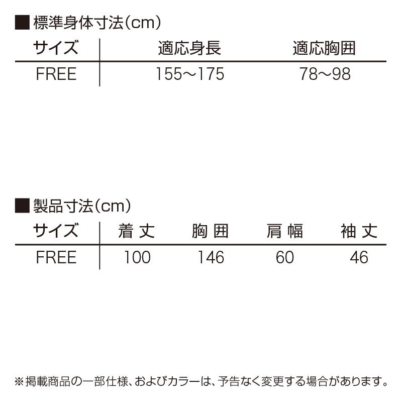 レインウェア マック レイン ポンチョ ドレス フリー コンクリート｜naturum-od｜17