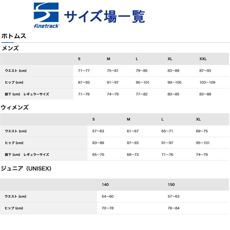 アンダーウェア(メンズ) ファイントラック メリノスピン サーモ タイツ メンズ M グレー(GY)｜naturum-od｜07