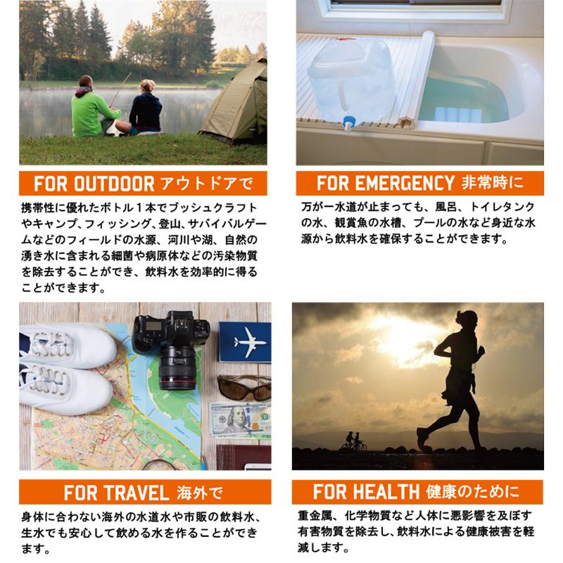 防災用品 セイシェル サバイバル プロ SURVIVAL PRO. 700ml オリーブ