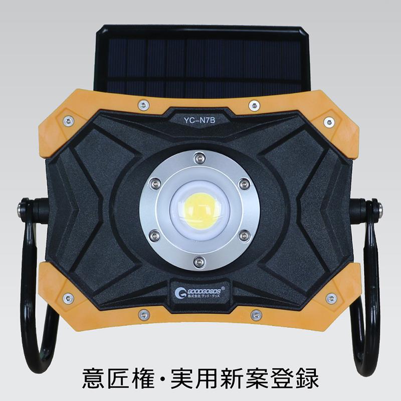 アウトドアライト グッド グッズ(good goods) 作業灯 充電式