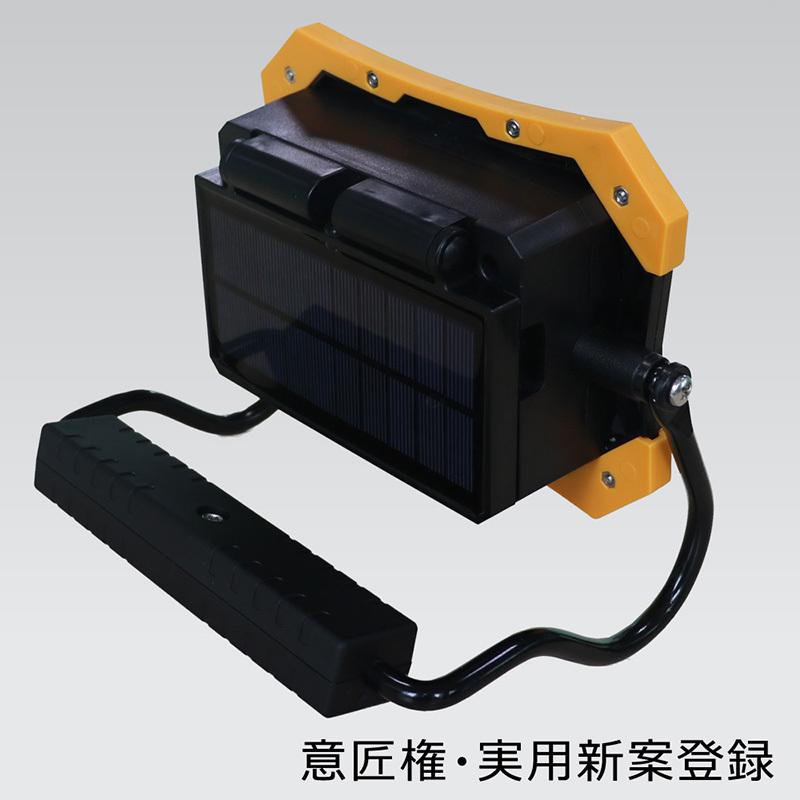 アウトドアライト グッド グッズ(good goods) 作業灯 充電式