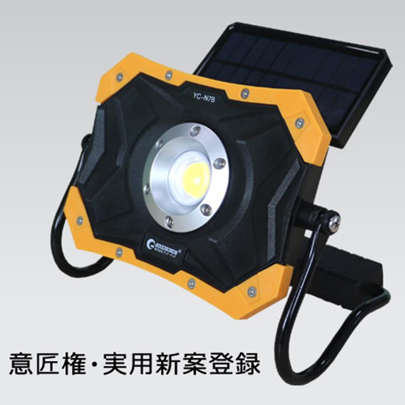 アウトドアライト グッド グッズ(good goods) 作業灯 充電式