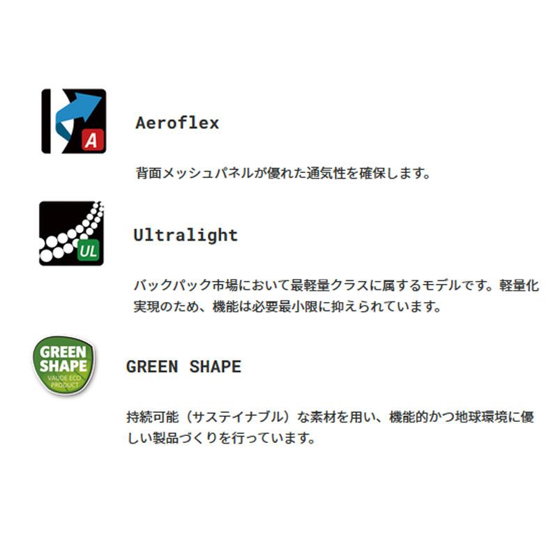 デイパック・バックパック ファウデ Citus 16 LW 16L 1410(lava