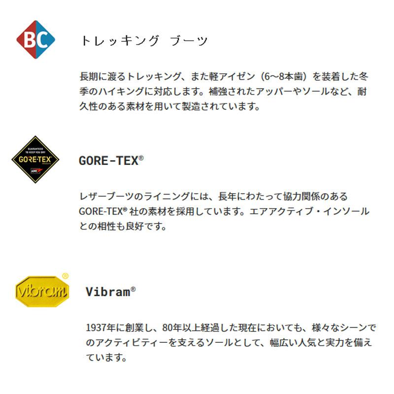 マインドル（MEINDL） Island Lady MFS Active(アイランド レディ MFS