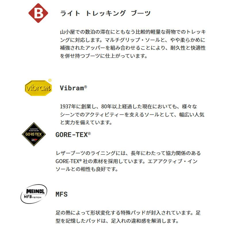 マインドル（MEINDL） Paradiso MFS(パラディソ MFS) Men's 9.5/28.0cm