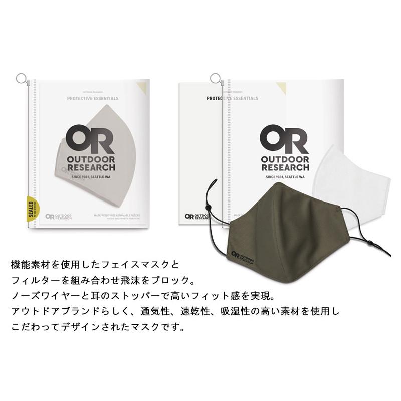その他雑貨・小物 アウトドアリサーチ Essential Face Mask Filter 3-Pack(フェイスマスク フィルター) - -｜naturum-od｜02