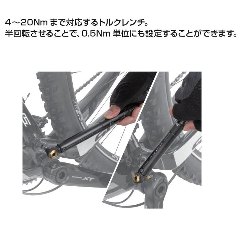 トピーク 自転車メンテナンス用品 Torq Stick 4-20Nm トルクスティック TOPEAK（トピーク） 自転車メンテナンス用品 Torq Stick 4-20Nm トルク