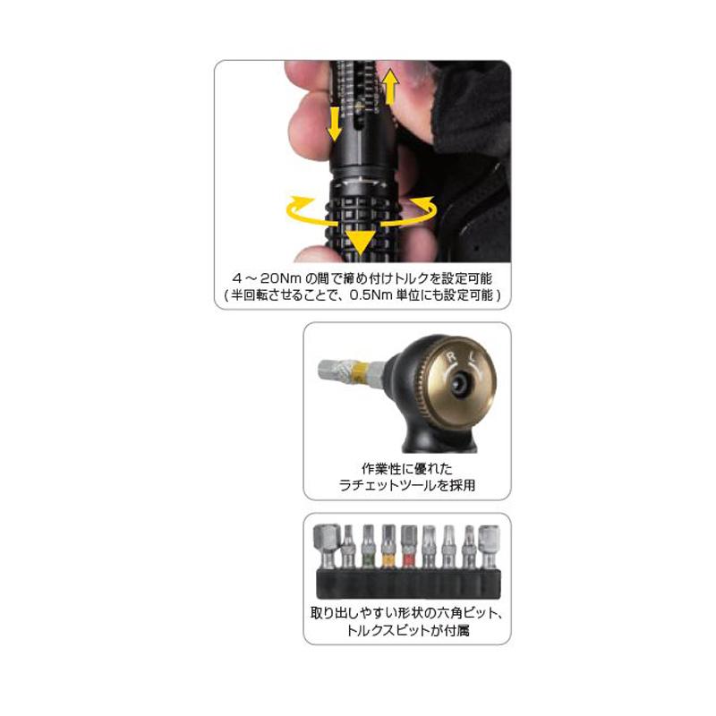 TOPEAK（トピーク） 自転車メンテナンス用品 Torq Stick 4-20Nm トルク