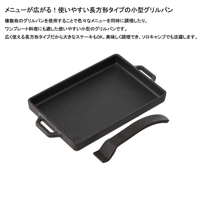 LOGOS（ロゴス） お皿・ランチボックス 携帯・アウトドア熱燗セット