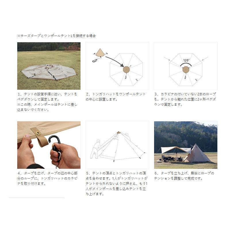 DOD（ディオーオーディー） DOD TONGARI HAT(トンガリ ハット
