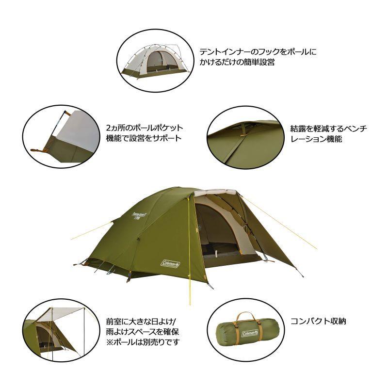 Coleman TOURING DOME/ST キャンプテント【付属品あり】 Coleman（コールマン） テント ツーリングドームST : ナチュラム