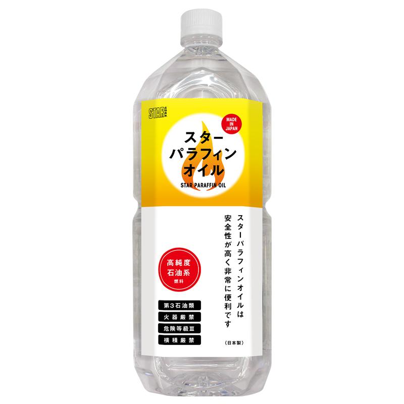 送料無料カード決済可能 液体燃料 Star スターパラフィンオイル 2l Wantannas Go Id