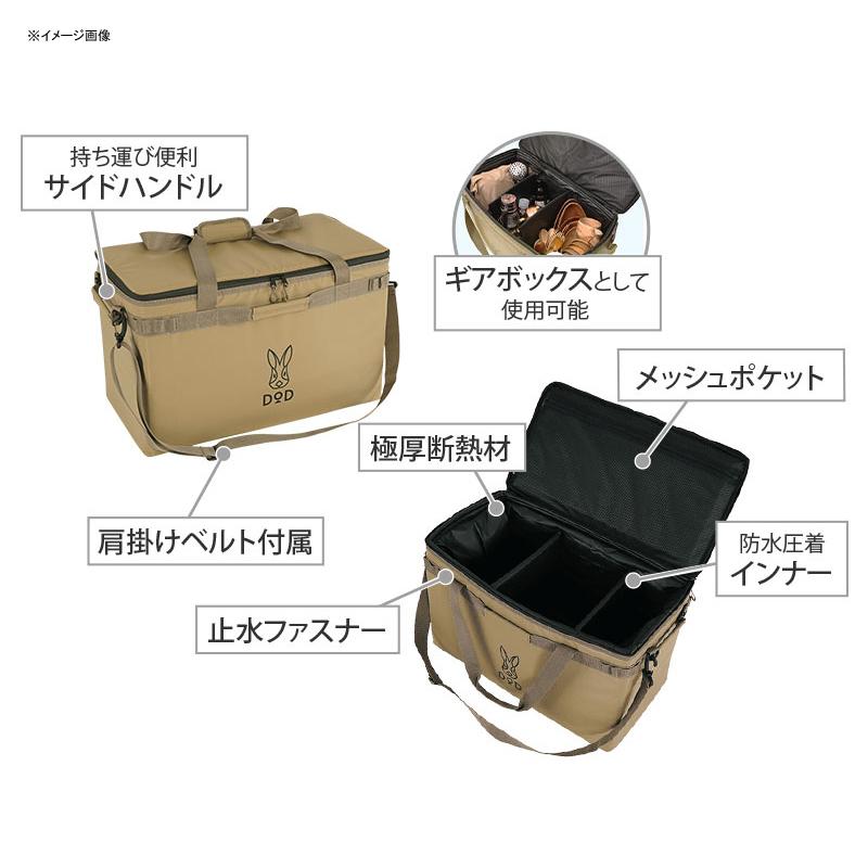DOD ソフトクーラーボックス　ソフトくらぞう DOD（ディオーオーディー） ソフトクーラー DOD SOFT KURAZO (46