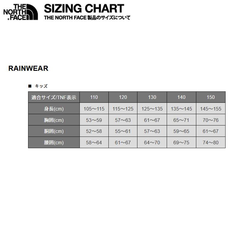 レイングッズ ザ・ノース・フェイス Kid’s RAINTEX EUREKA(キッズ レインテックス ユリイカ) 130 TNFネイビー(NY)｜naturum-od｜04