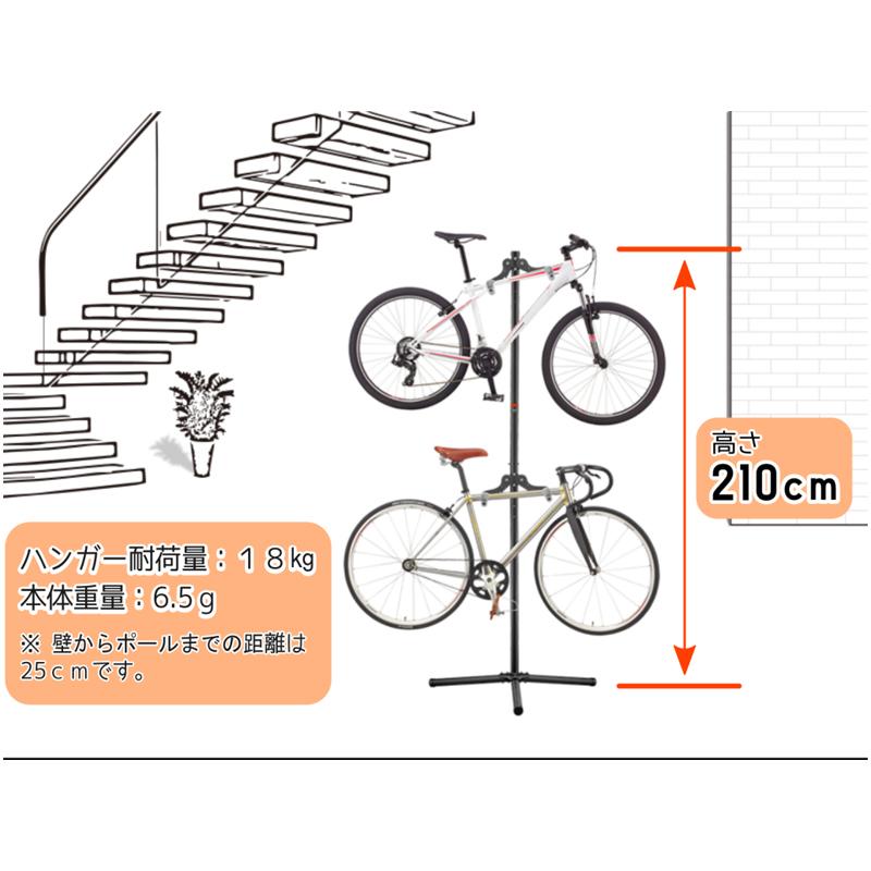 IBERA  自転車アクセサリー アジャスタブルバイシクルハンガースタンド 2台掛タイプ(アルミ/スチール製)   ブラック 自転車アクセサリー IBERA アジャスタブルバイシクルハンガースタンド