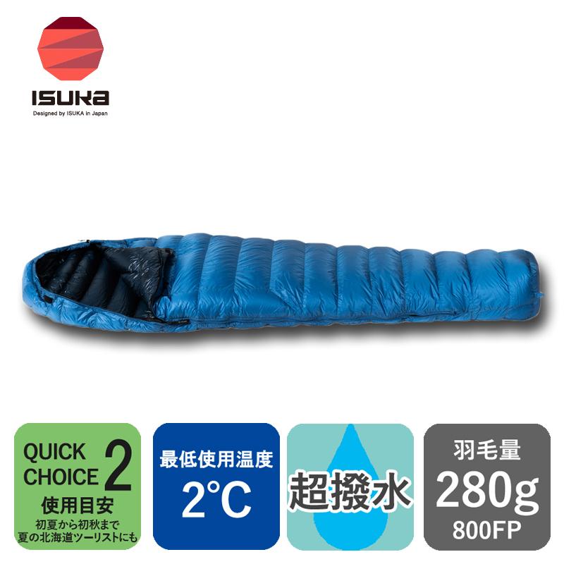 イスカ マミー型シュラフ エア プラス 280   ブルーストーン ISUKA（イスカ） マミー型シュラフ エア プラス 280 ブルーストーン