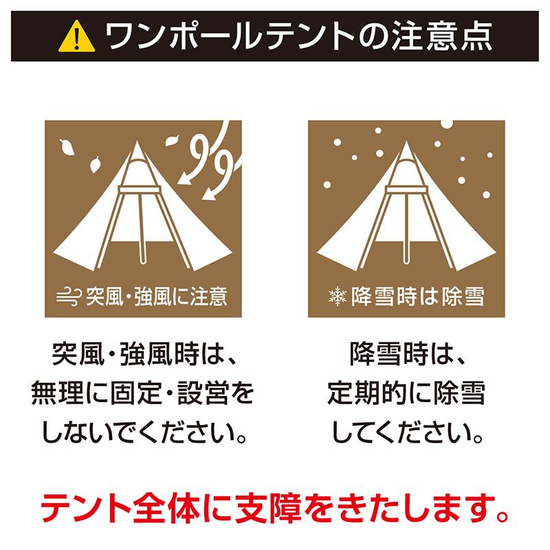 TENT FACTORY ワイドワンポールテント TENT FACTORY（テントファクトリー） テント TENT FACTORY Hi-TCワイド