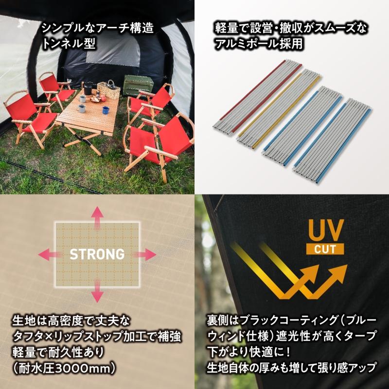 TENT FACTORY（テントファクトリー） テント ブルーウィンド トンネル2