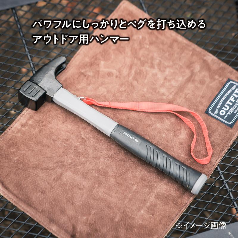 TENT FACTORY（テントファクトリー） キャンプ設営用具 パワー 