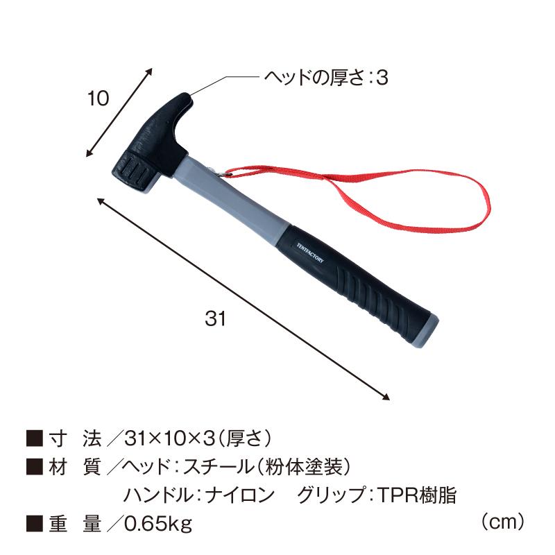 TENT FACTORY（テントファクトリー） キャンプ設営用具 パワー 