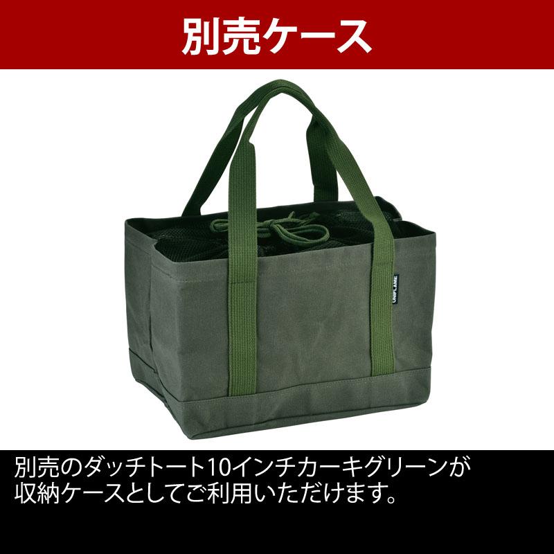 ☆UNIFLAME☆ キッチンツールセット 収納ケース付き メーカー直販サイト
