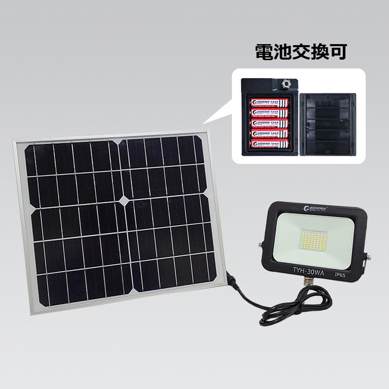 グッド グッズ(good goods) アウトドアライト ソーラーライト 最大3000ルーメン 充電式   ブラック アウトドアライト グッド グッズ(good goods) ソーラーライト 最大3000