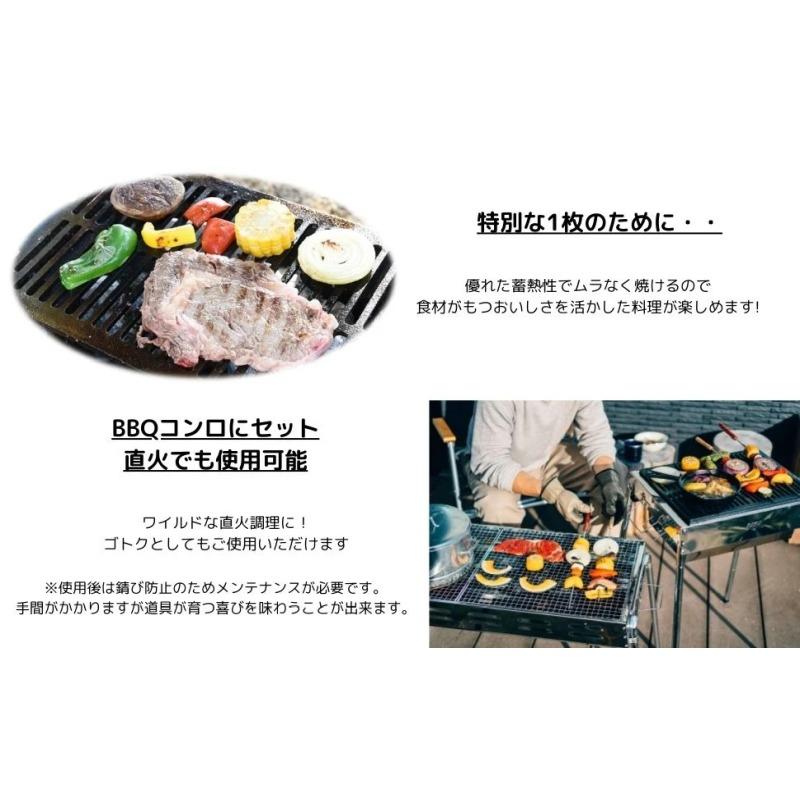 BBQ・七輪・焚火台 ONOE CI-2937 鋳物グリル 2937 : ナチュラム